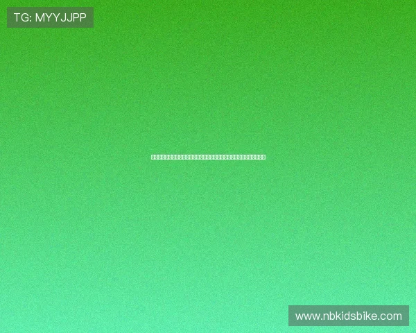 乐鱼在线登录问题影响观看体验如何优化登录流程确保世界杯赛事顺畅观看 乐鱼在线登录问题影响观看体验如何优化登录流程确保世界杯赛事顺畅观看