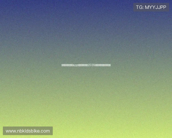 星空体育官网下载app支持多语种观看2026世界杯比赛全场高清直播 星空体育官网下载app支持多语种观看2026世界杯比赛全场高清直播