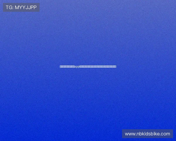 通过萧山星空棋牌官方app参与世界杯主题的棋牌比赛赢取丰富奖品与足球周边礼品