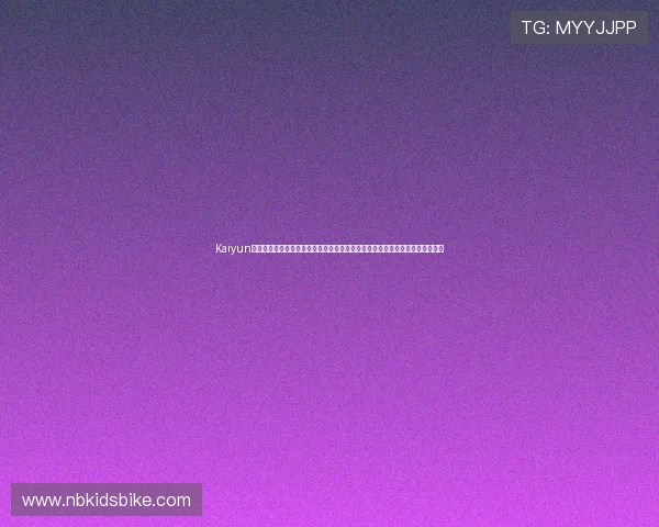 Kaiyun开云开户安全性分析及账户保护措施，保障玩家个人信息与资金安全的实用建议