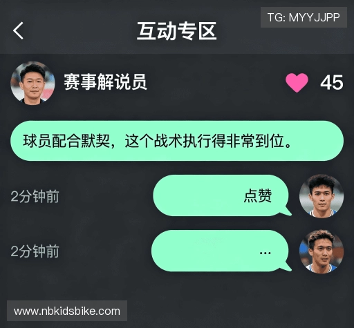 客户评价汇总